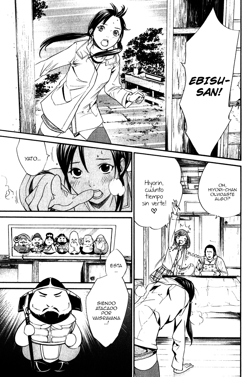 Read Noragami ES Manga Online