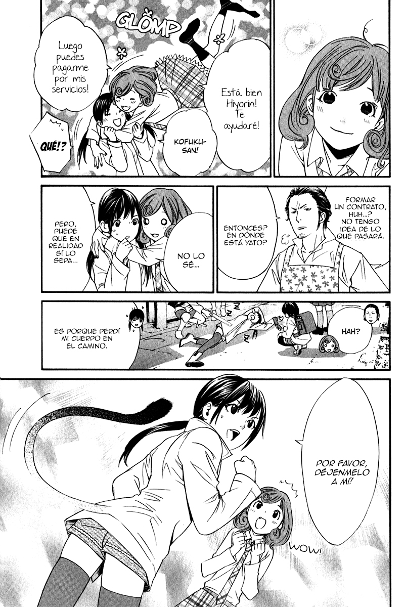 Read Noragami ES Manga Online