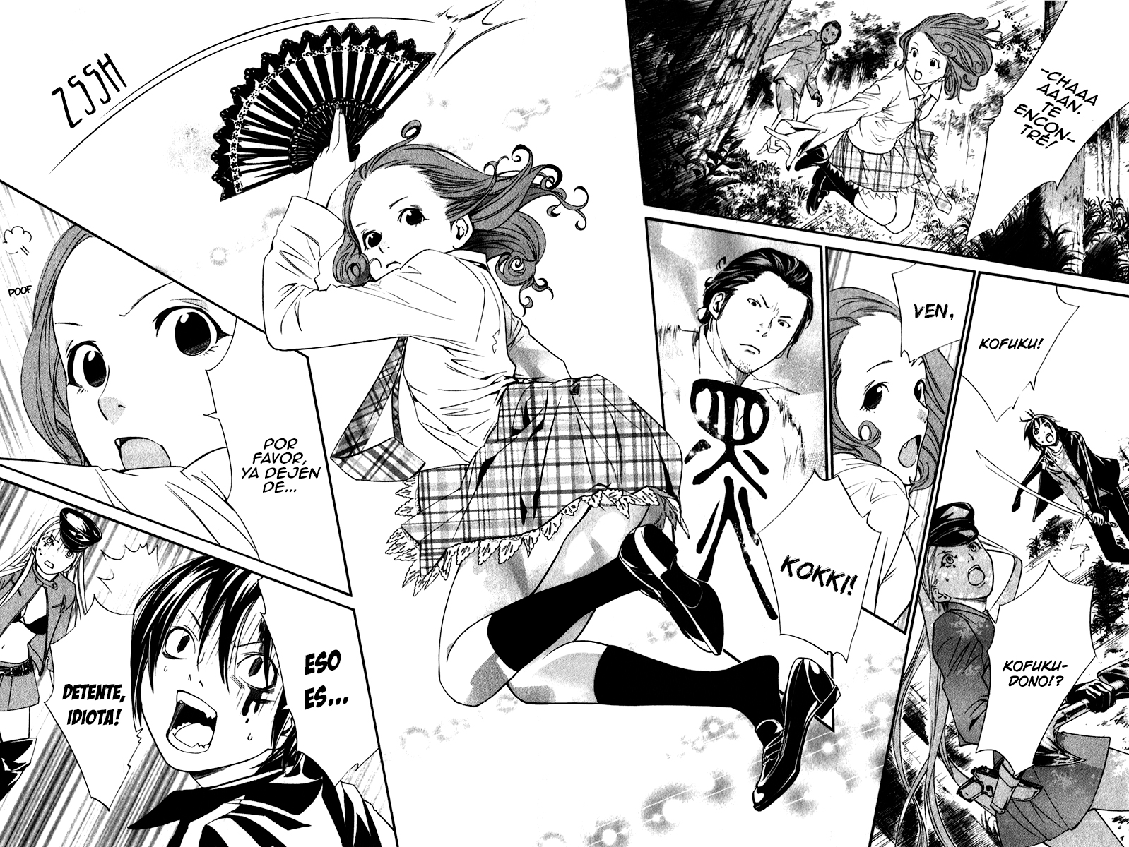 Read Noragami ES Manga Online