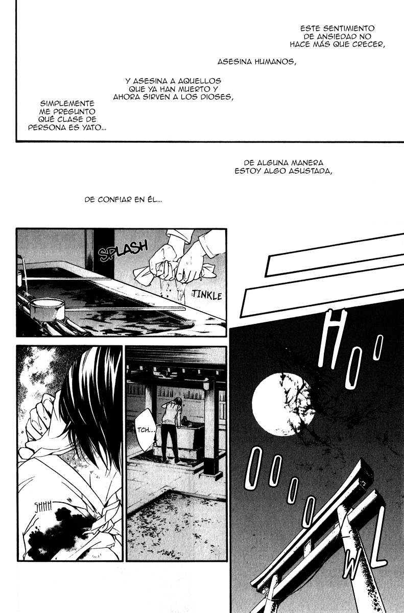 Read Noragami ES Manga Online