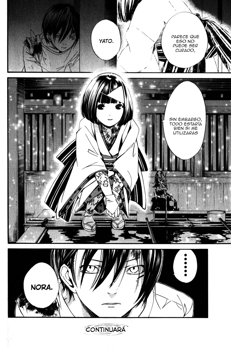 Read Noragami ES Manga Online