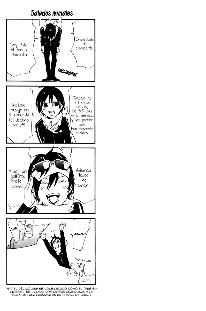 Read Noragami ES Manga Online