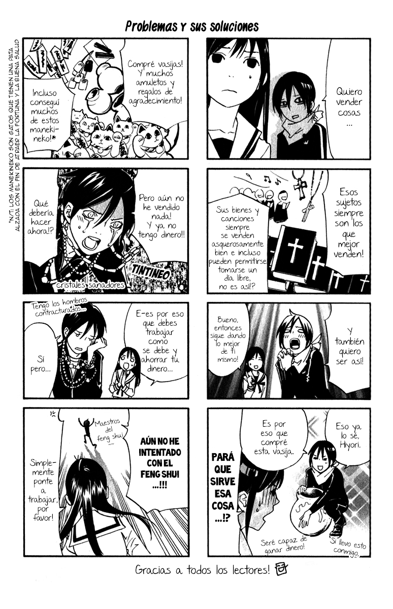 Read Noragami ES Manga Online
