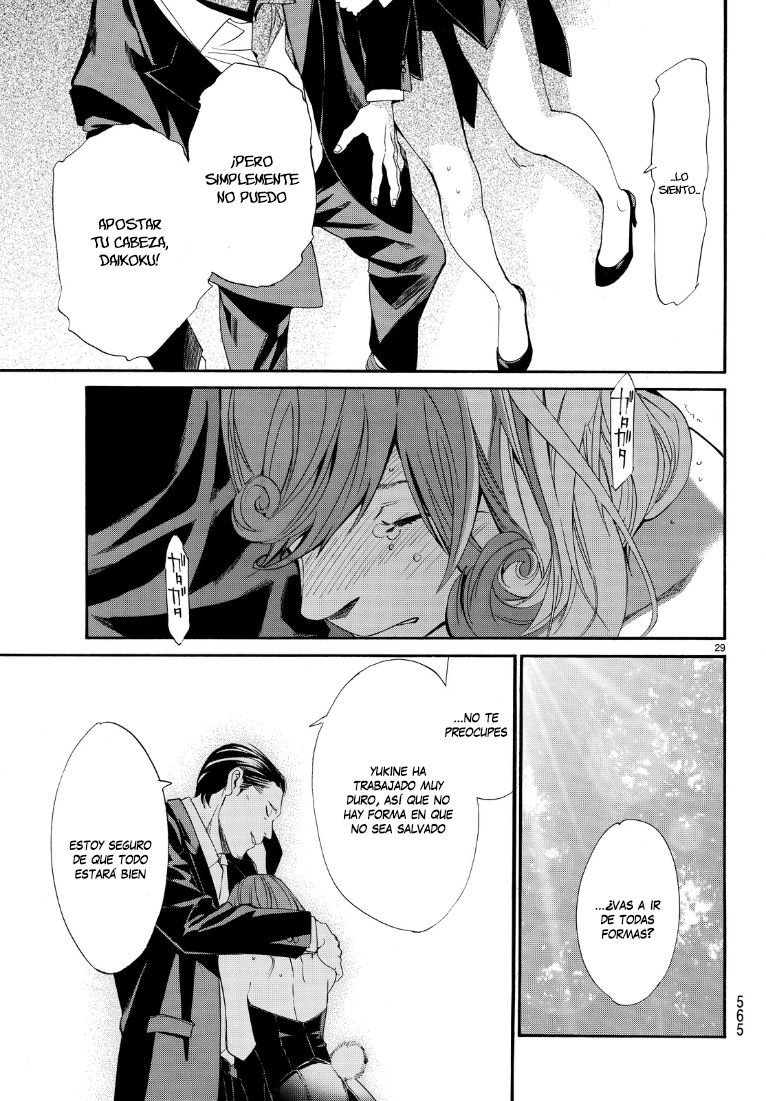 Read Noragami ES Manga Online