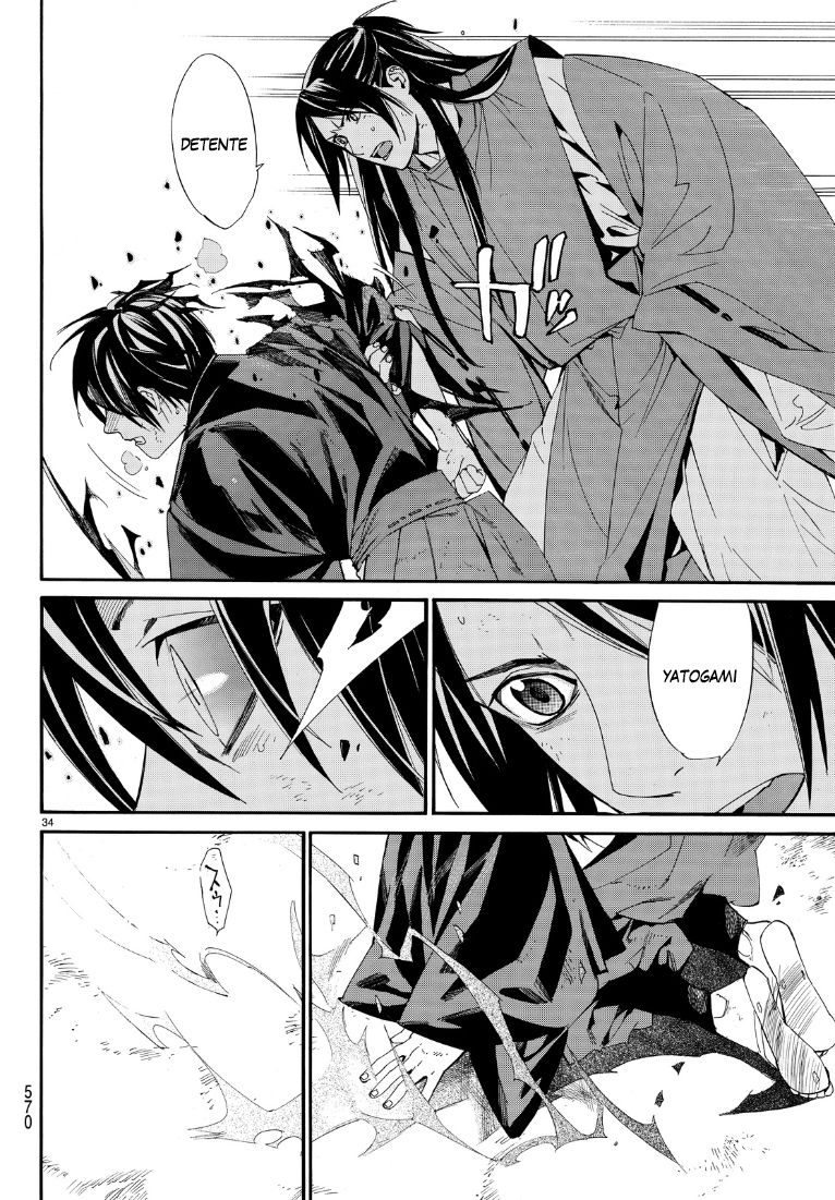Read Noragami ES Manga Online