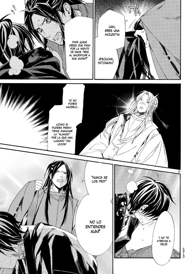 Read Noragami ES Manga Online