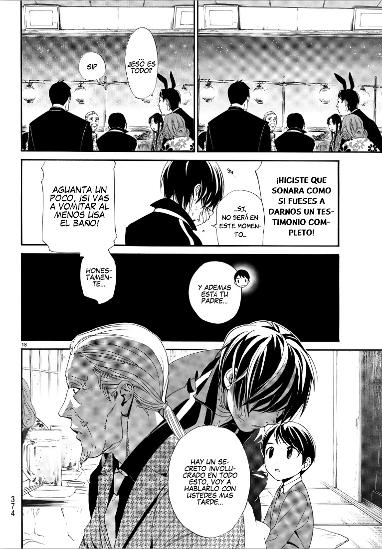 Read Noragami ES Manga Online