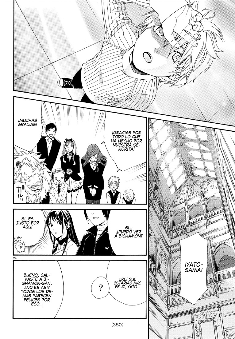 Read Noragami ES Manga Online