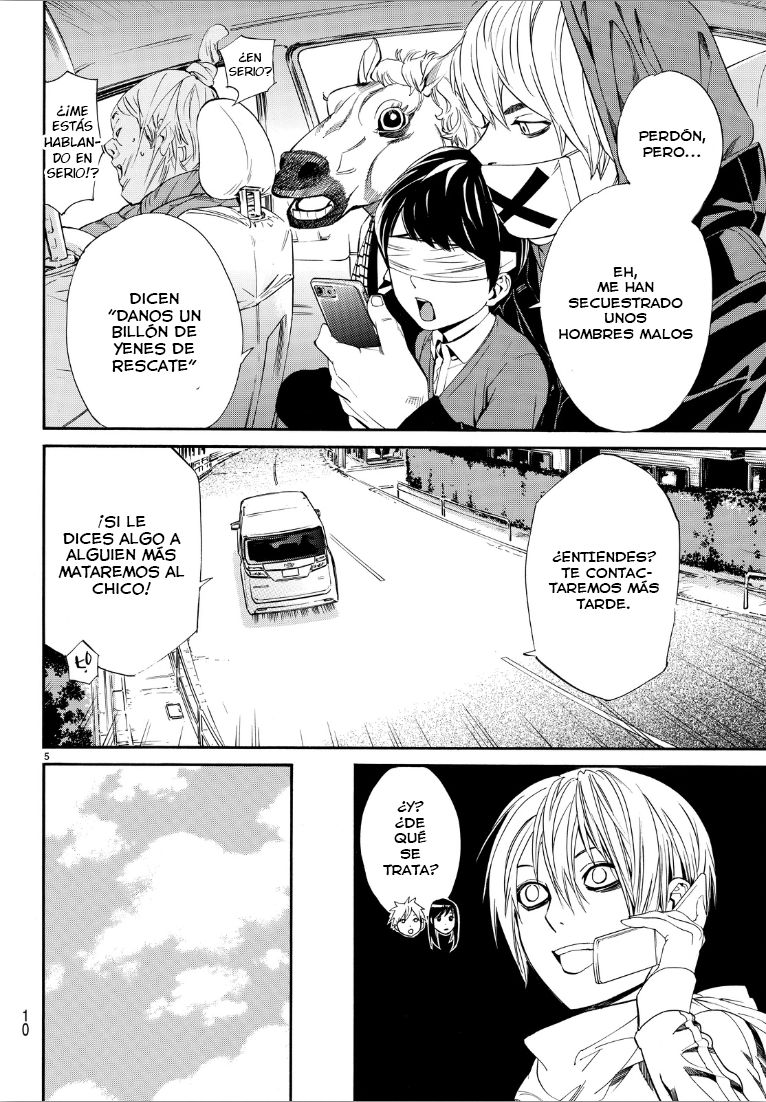 Read Noragami ES Manga Online