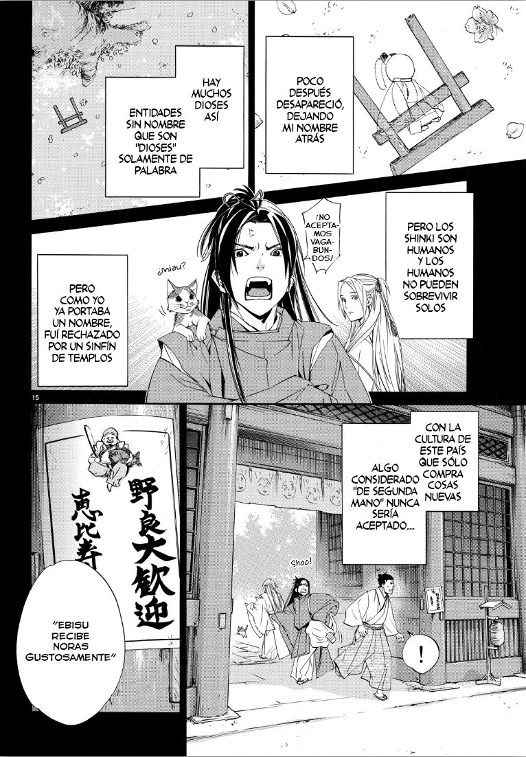 Read Noragami ES Manga Online