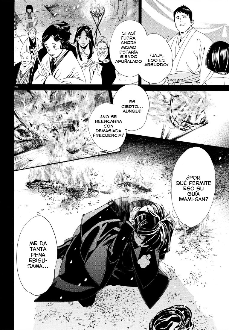 Read Noragami ES Manga Online