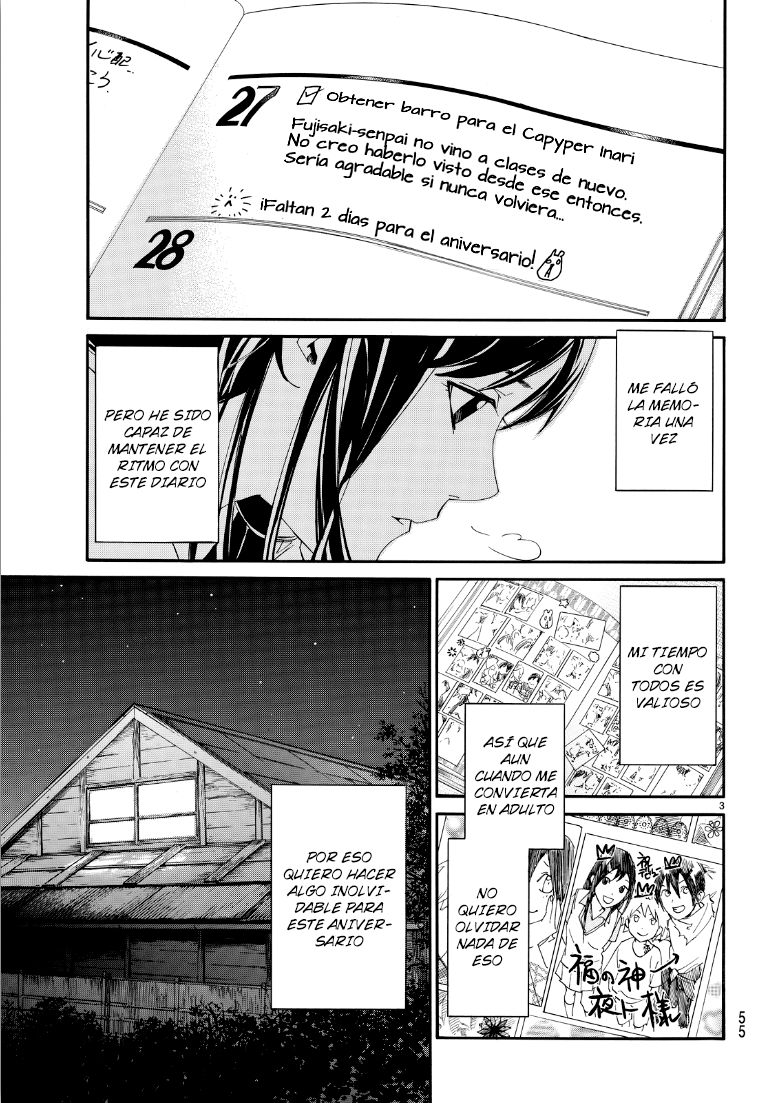 Read Noragami ES Manga Online