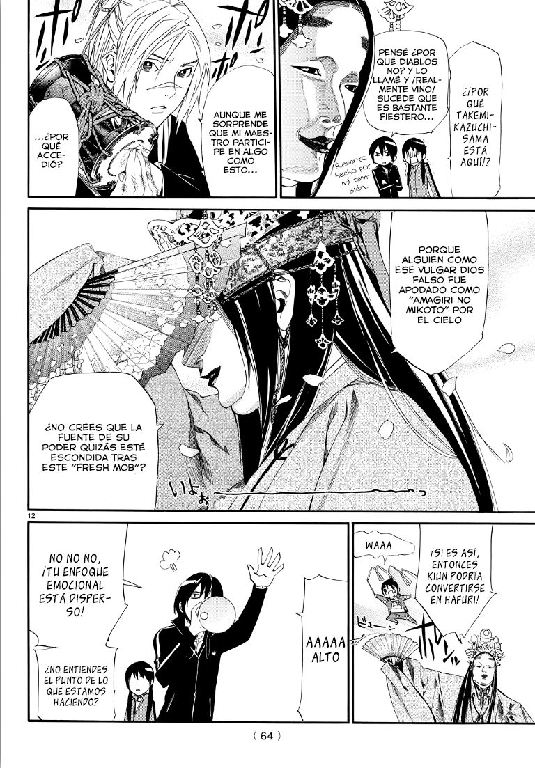 Read Noragami ES Manga Online
