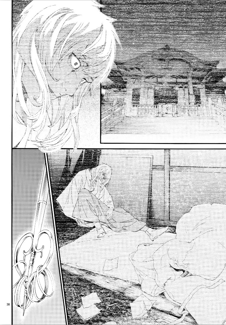 Read Noragami ES Manga Online