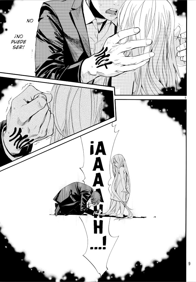 Read Noragami ES Manga Online