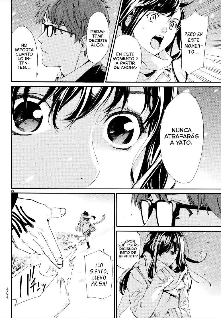 Read Noragami ES Manga Online