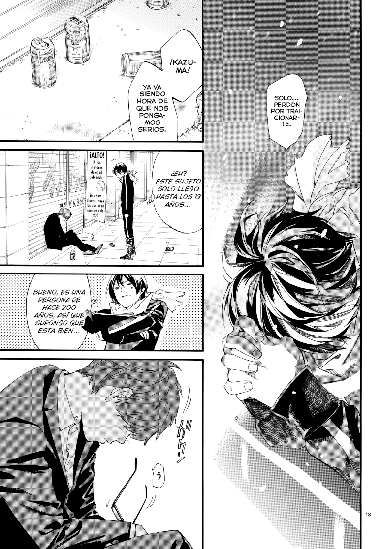 Read Noragami ES Manga Online
