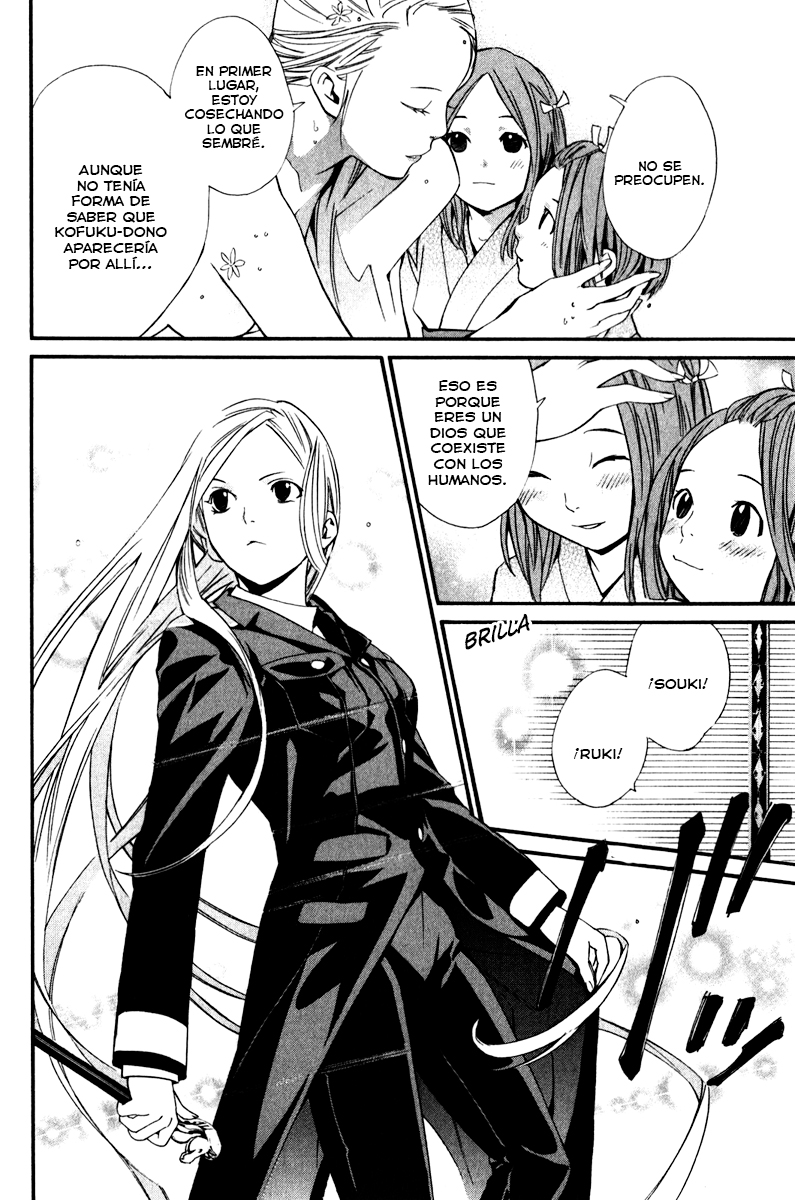 Read Noragami ES Manga Online