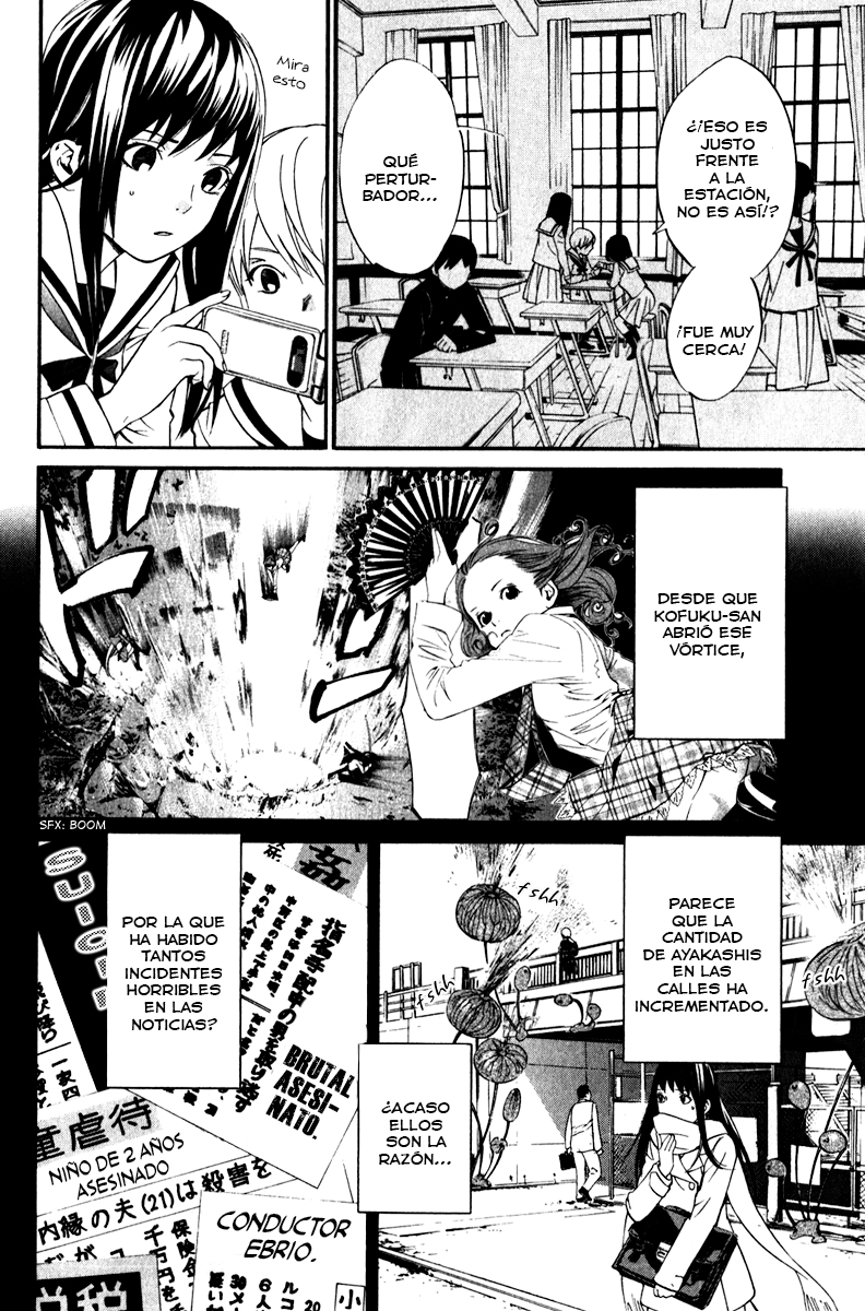 Read Noragami ES Manga Online