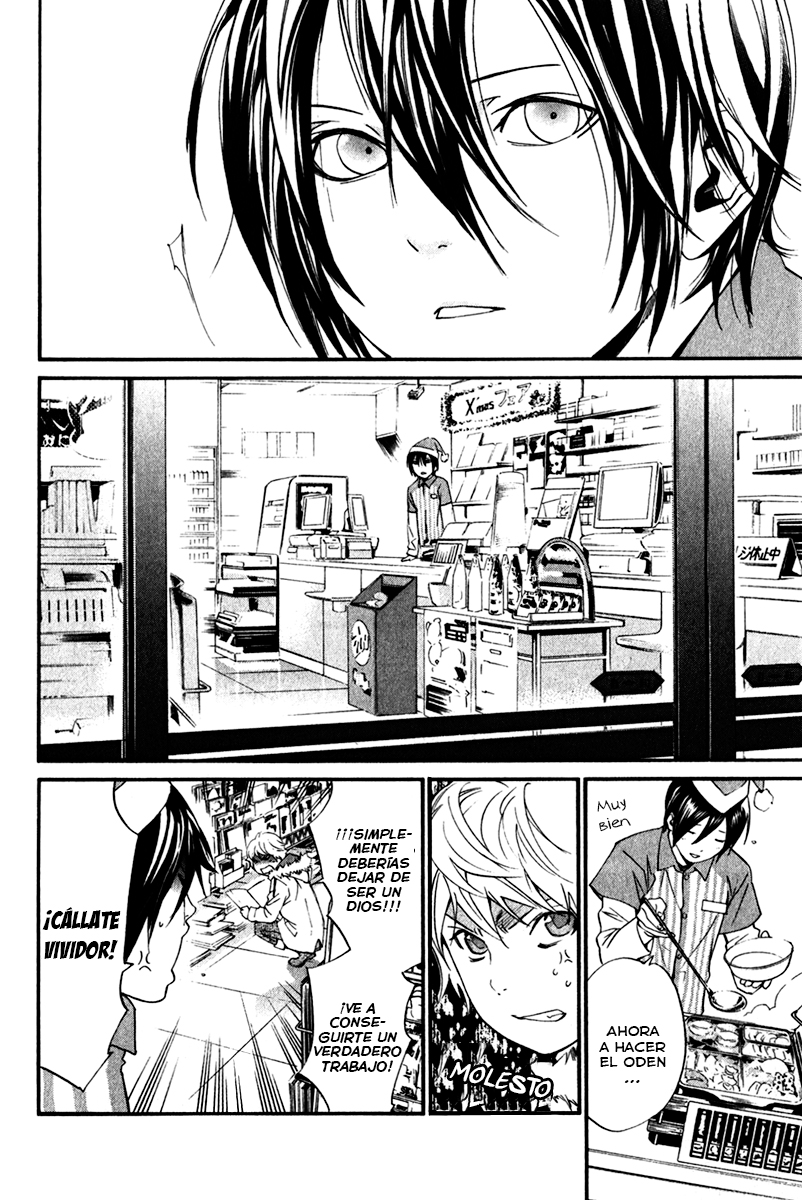 Read Noragami ES Manga Online
