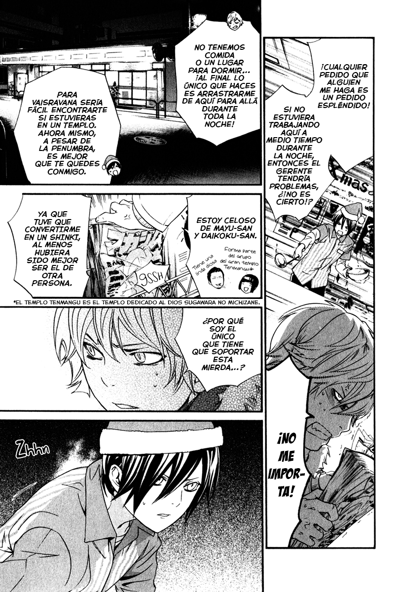 Read Noragami ES Manga Online