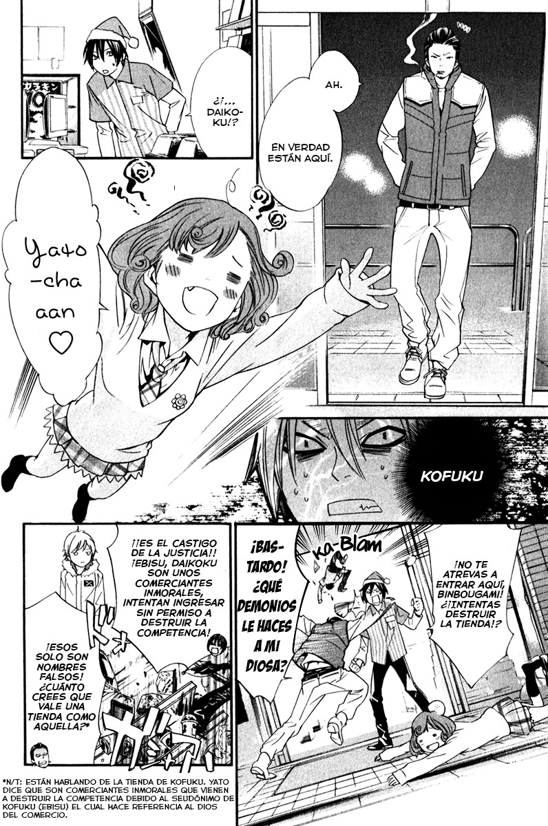 Read Noragami ES Manga Online
