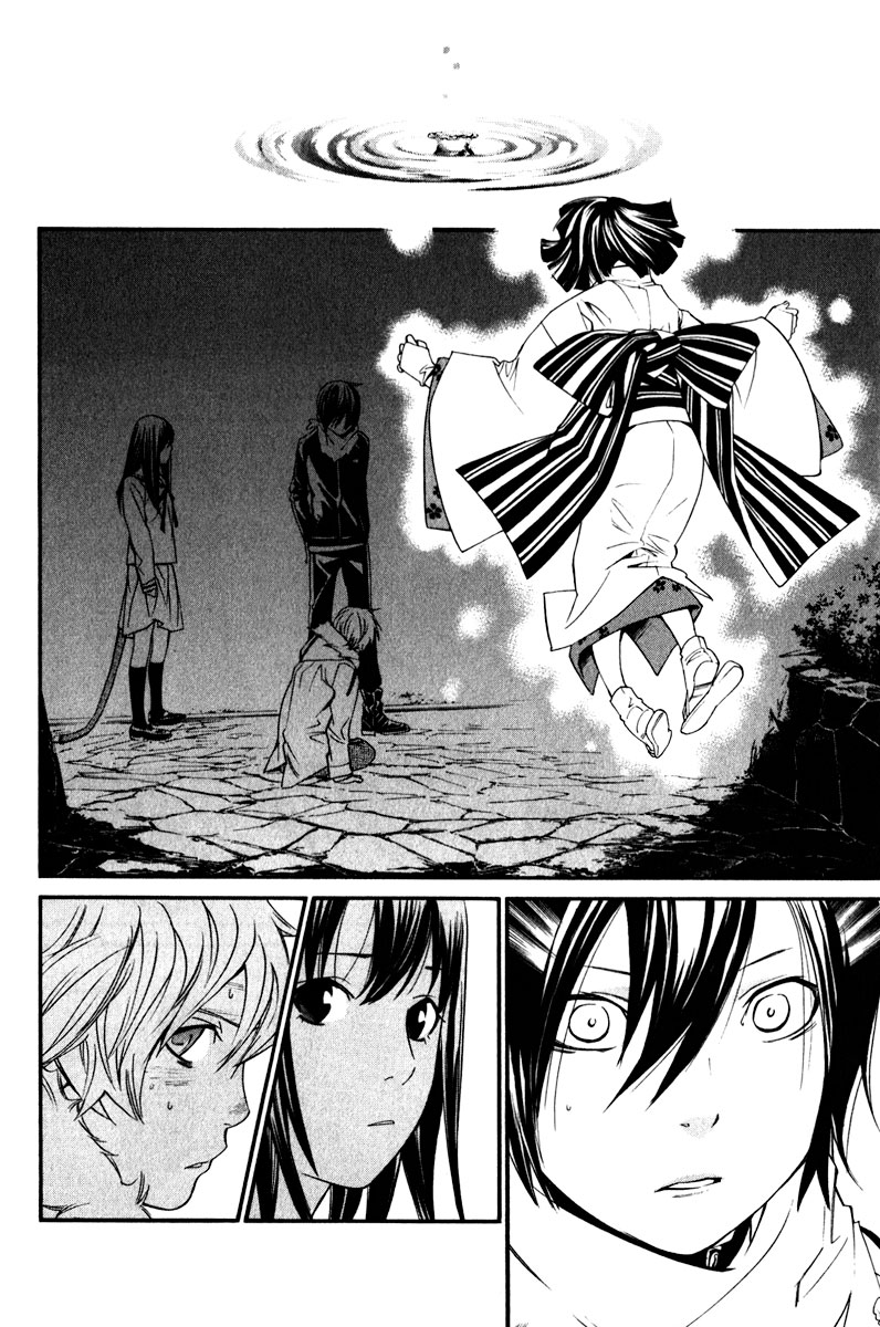 Read Noragami ES Manga Online