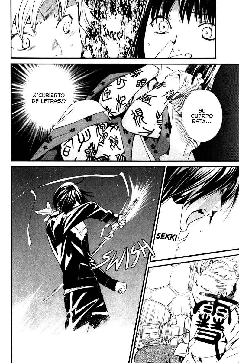 Read Noragami ES Manga Online