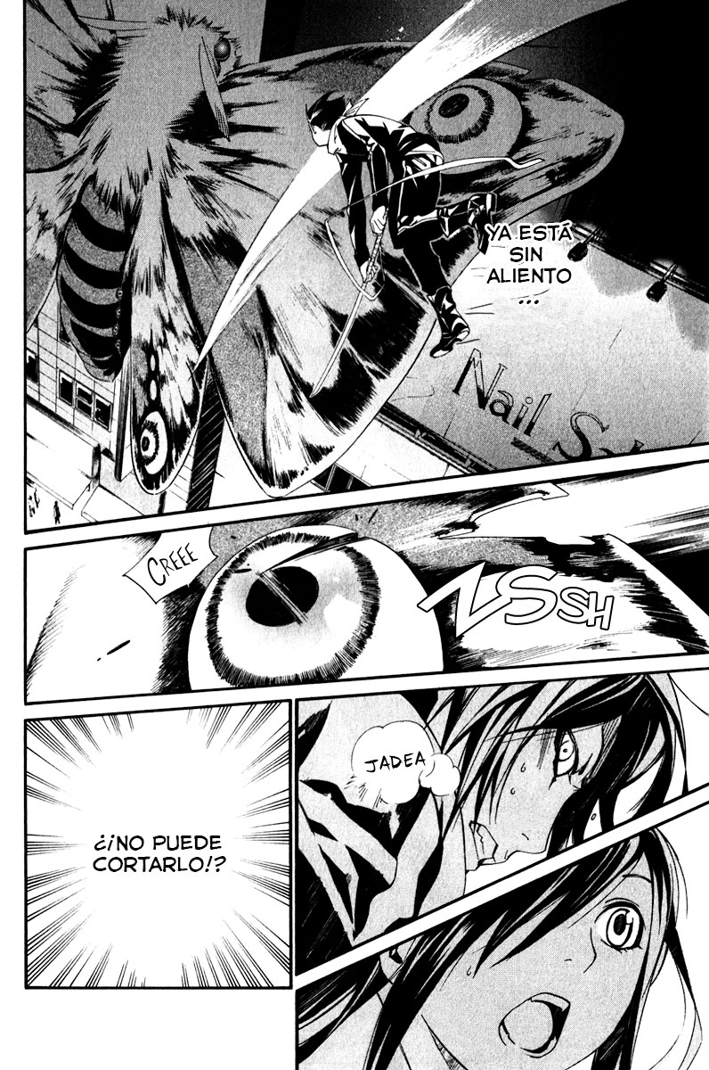 Read Noragami ES Manga Online