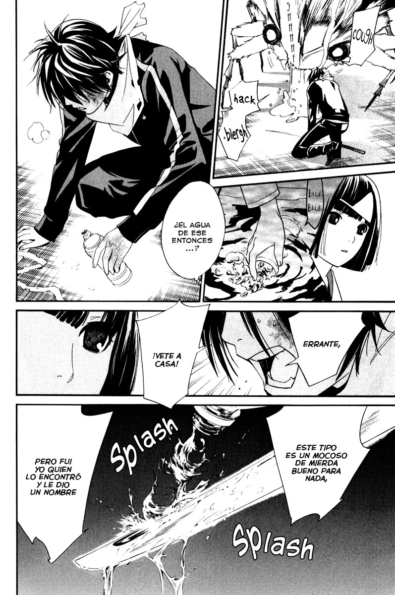 Read Noragami ES Manga Online