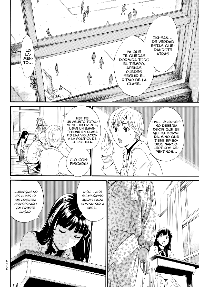 Read Noragami ES Manga Online