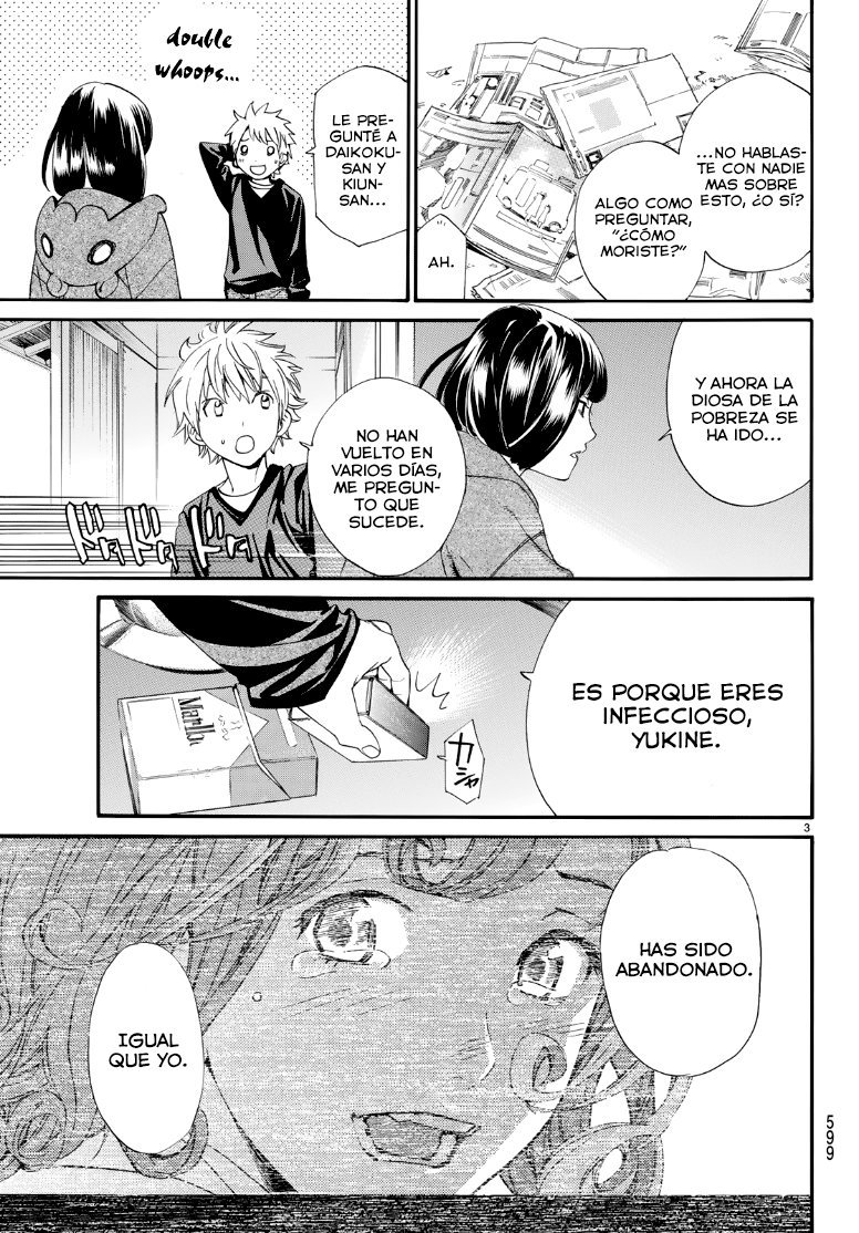 Read Noragami ES Manga Online