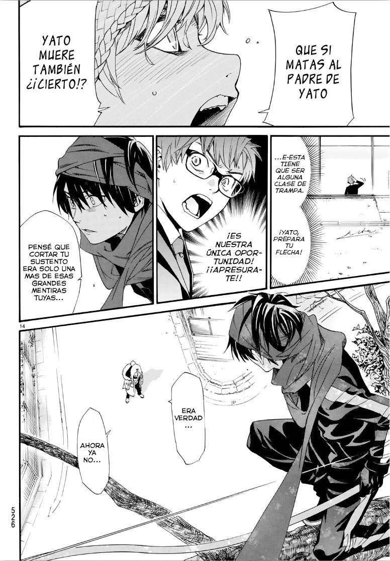Read Noragami ES Manga Online
