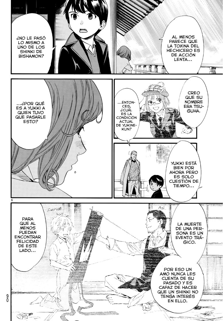 Read Noragami ES Manga Online