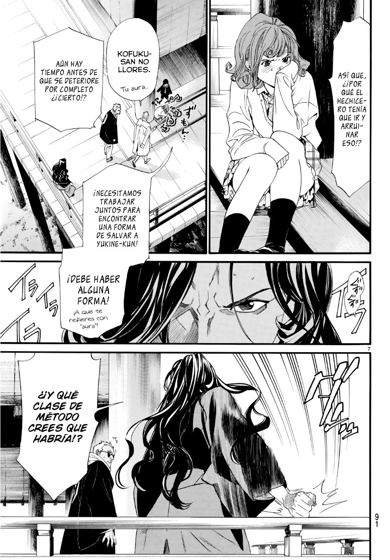 Read Noragami ES Manga Online