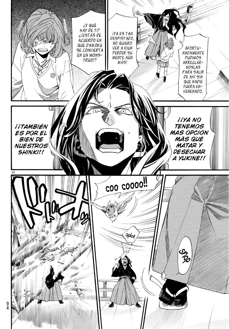 Read Noragami ES Manga Online