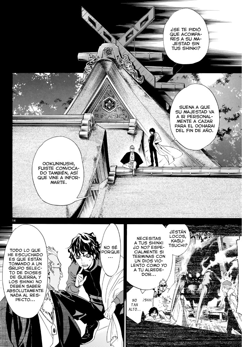 Read Noragami ES Manga Online