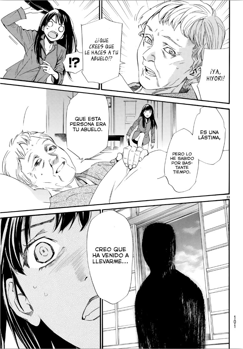 Read Noragami ES Manga Online