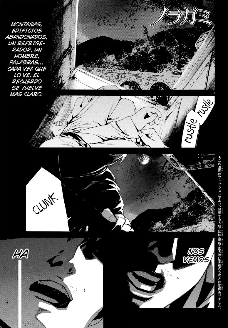 Read Noragami ES Manga Online