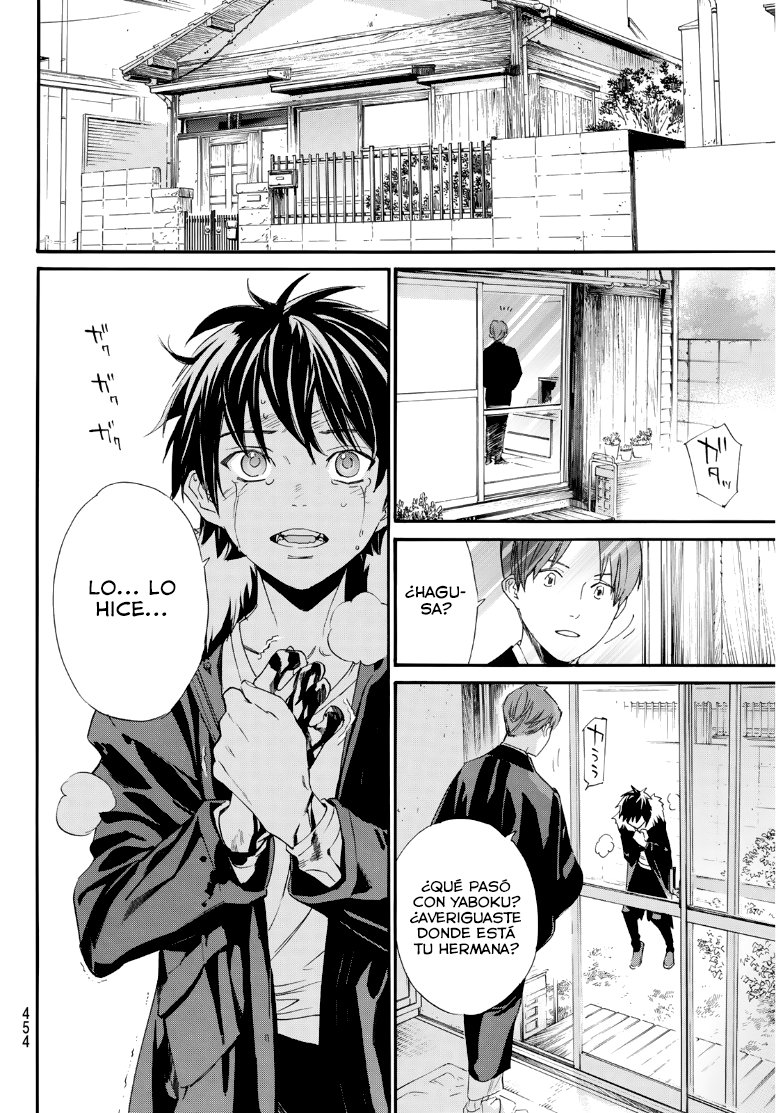 Read Noragami ES Manga Online
