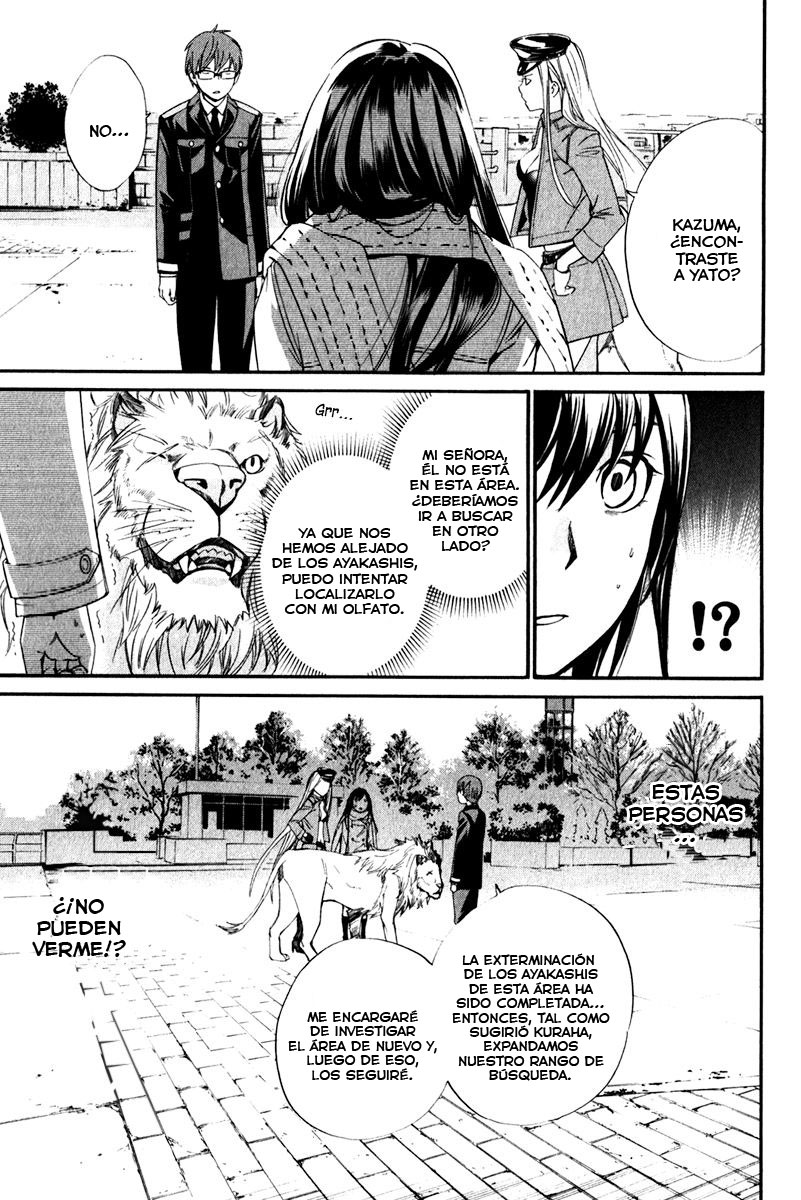 Read Noragami ES Manga Online