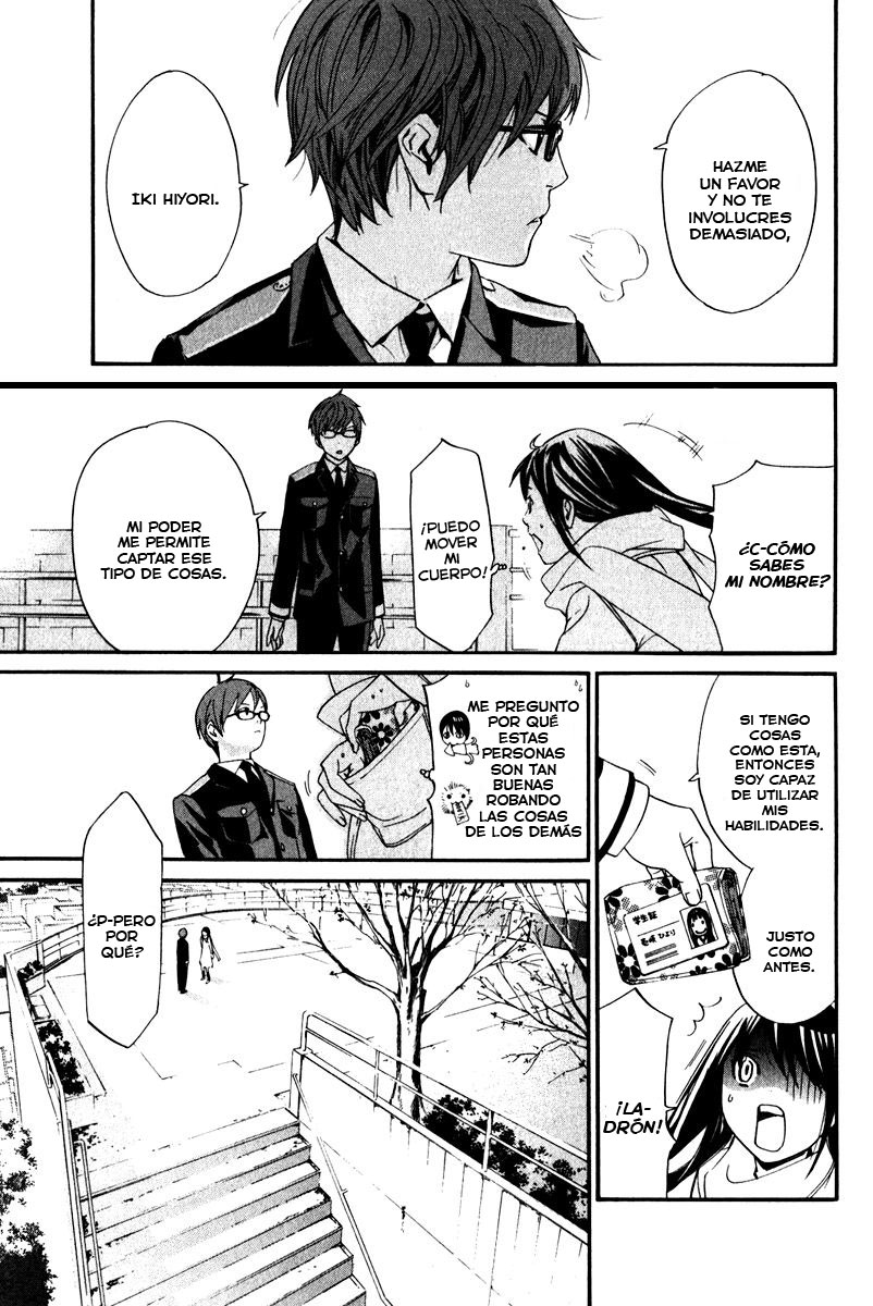 Read Noragami ES Manga Online