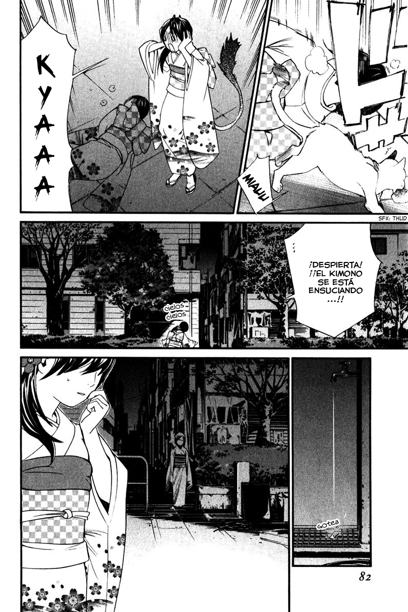 Read Noragami ES Manga Online