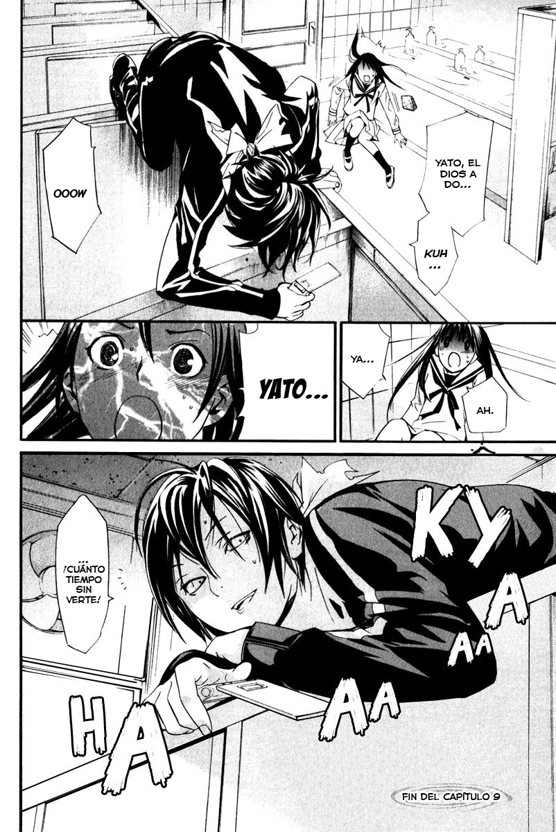 Read Noragami ES Manga Online