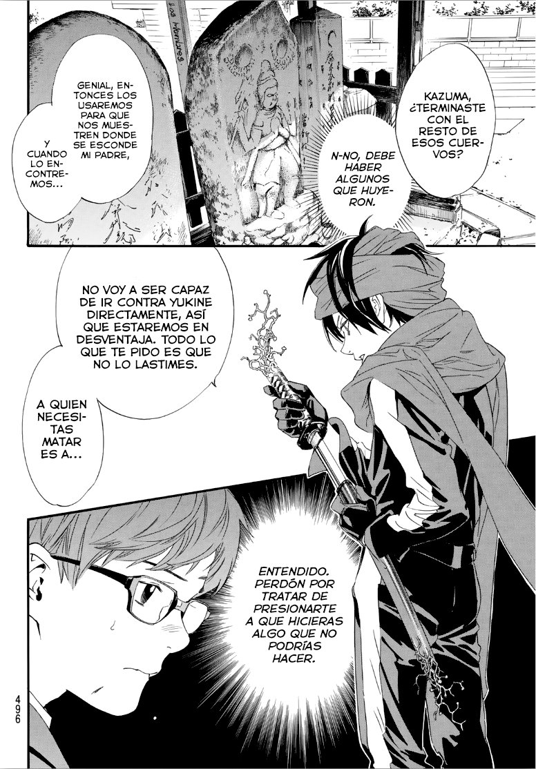 Read Noragami ES Manga Online