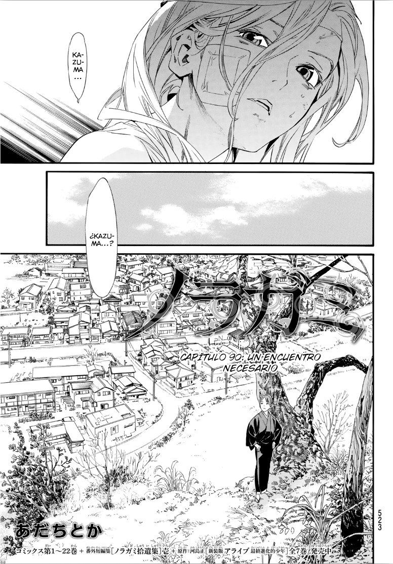 Read Noragami ES Manga Online