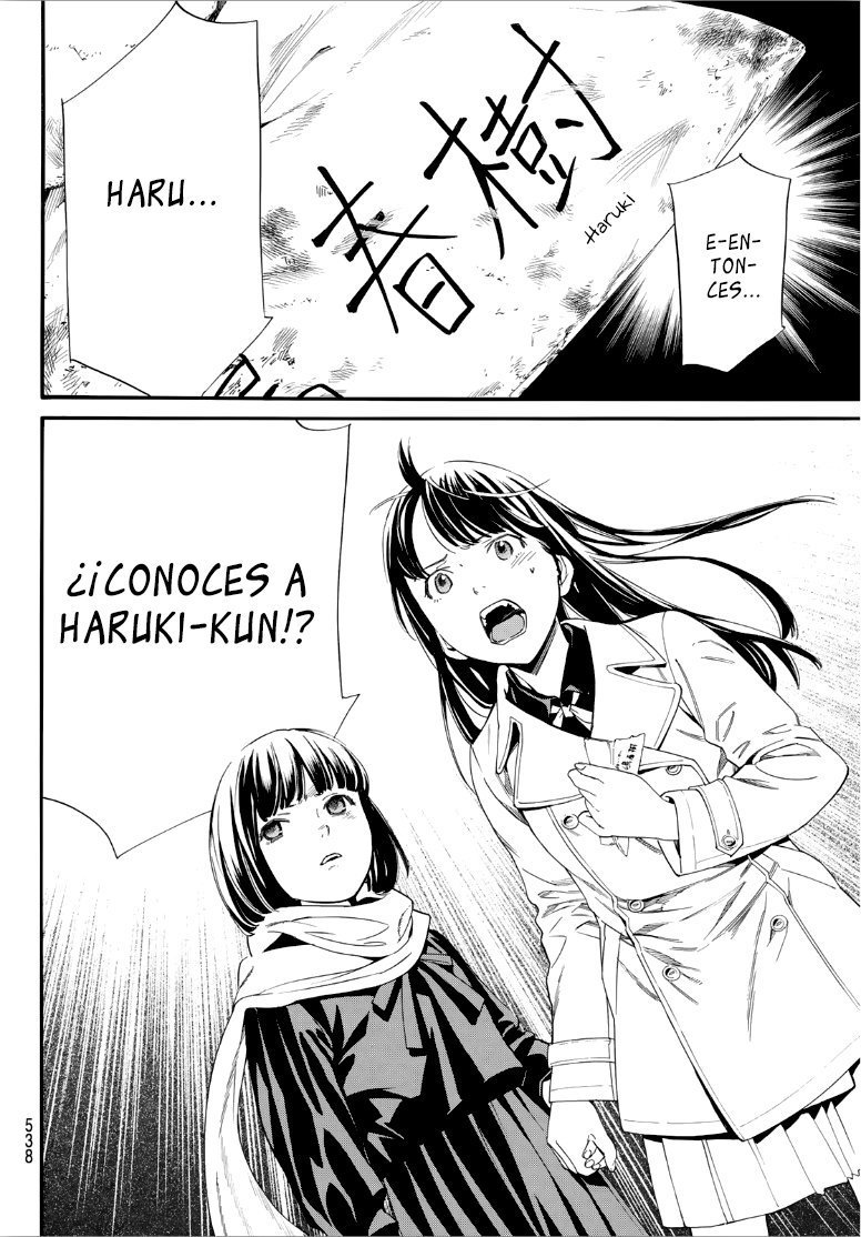 Read Noragami ES Manga Online