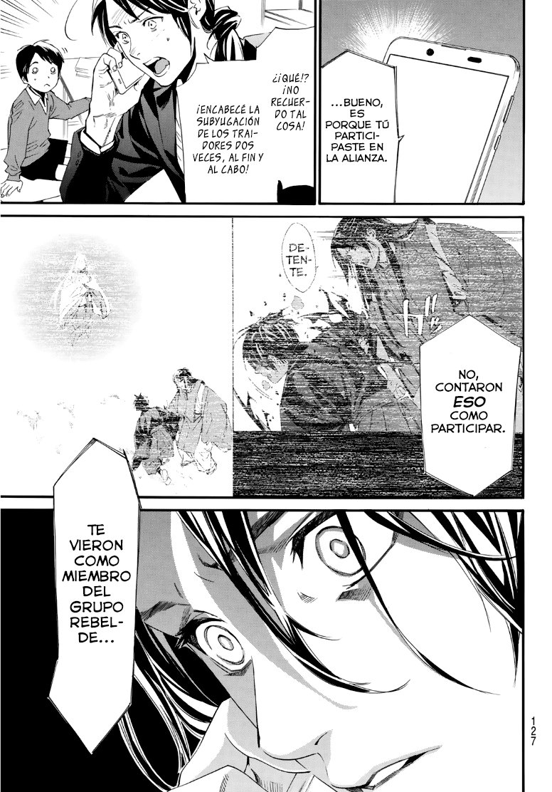 Read Noragami ES Manga Online