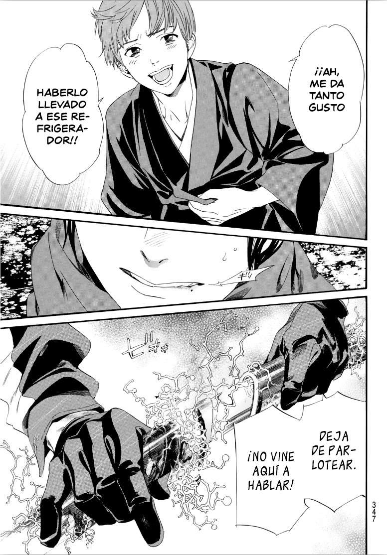 Read Noragami ES Manga Online