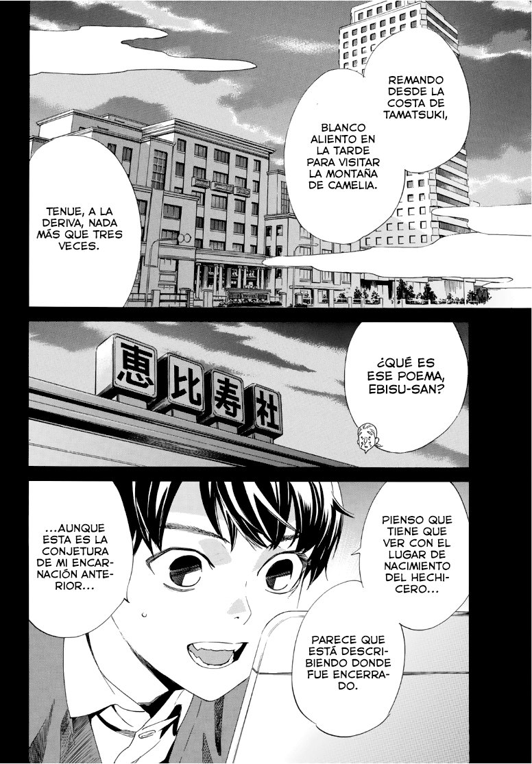 Read Noragami ES Manga Online